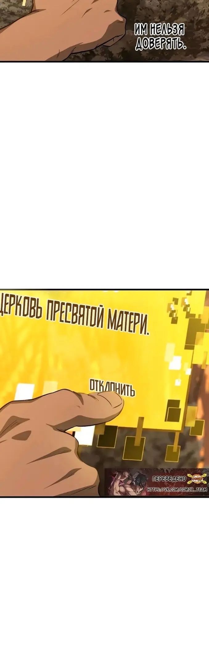 Страница 44