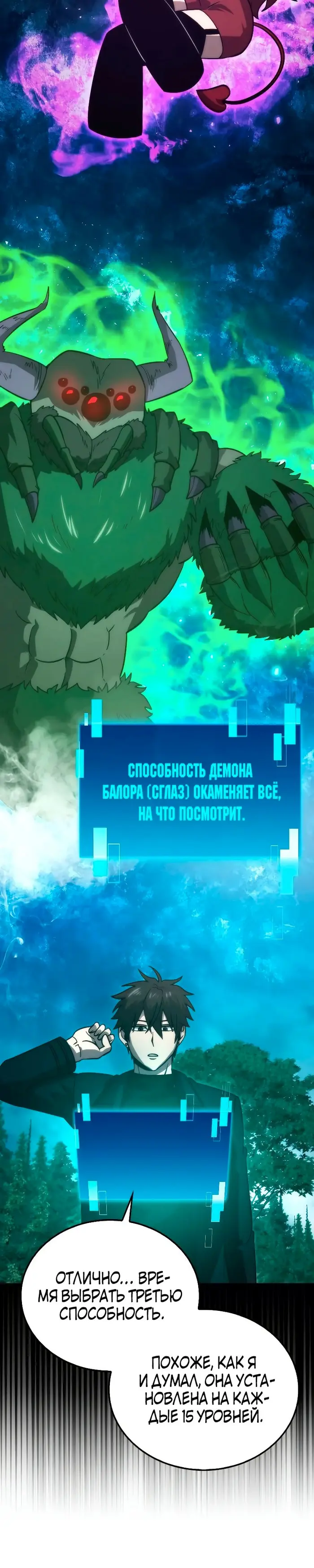 Страница 33