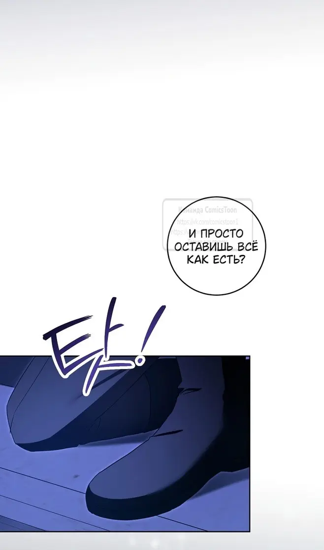 Страница 91