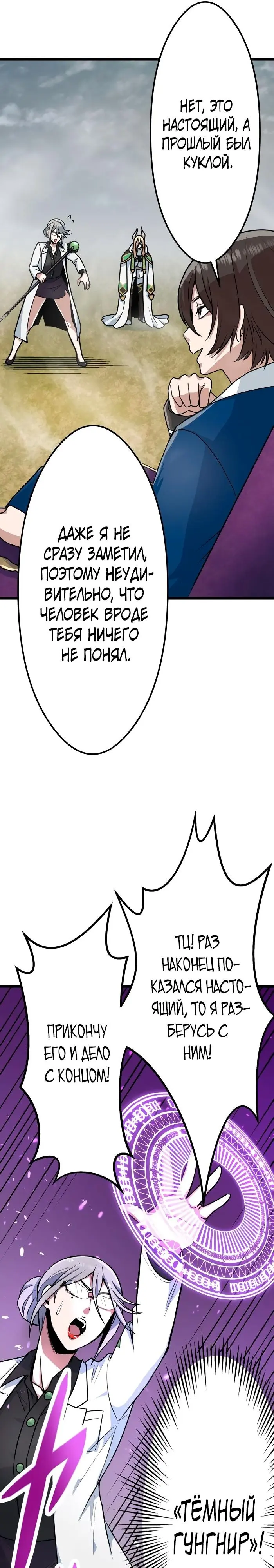 Страница 30