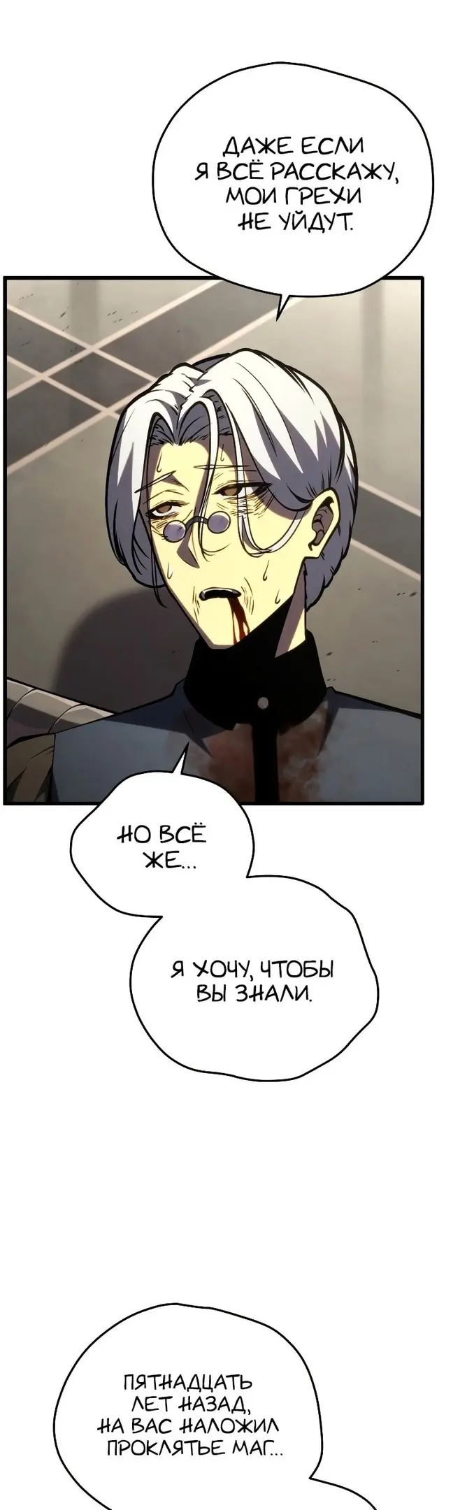 Страница 47