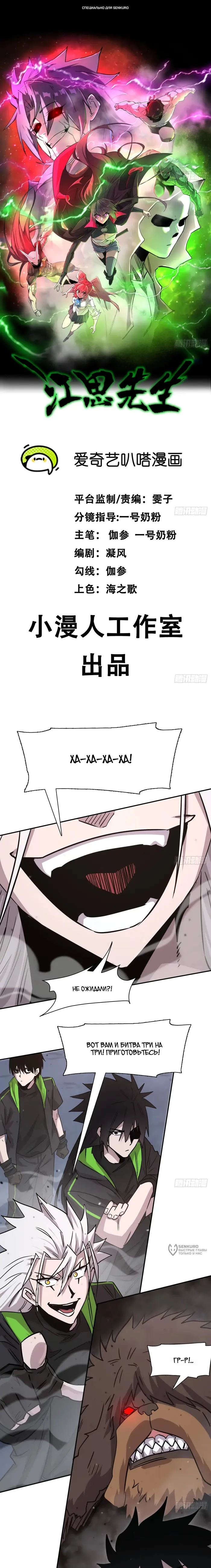 Страница 1