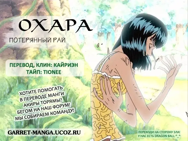 Страница 1
