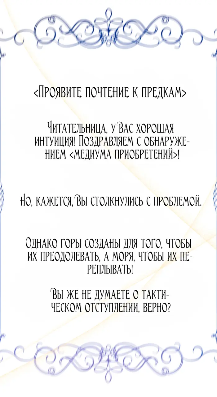 Страница 86