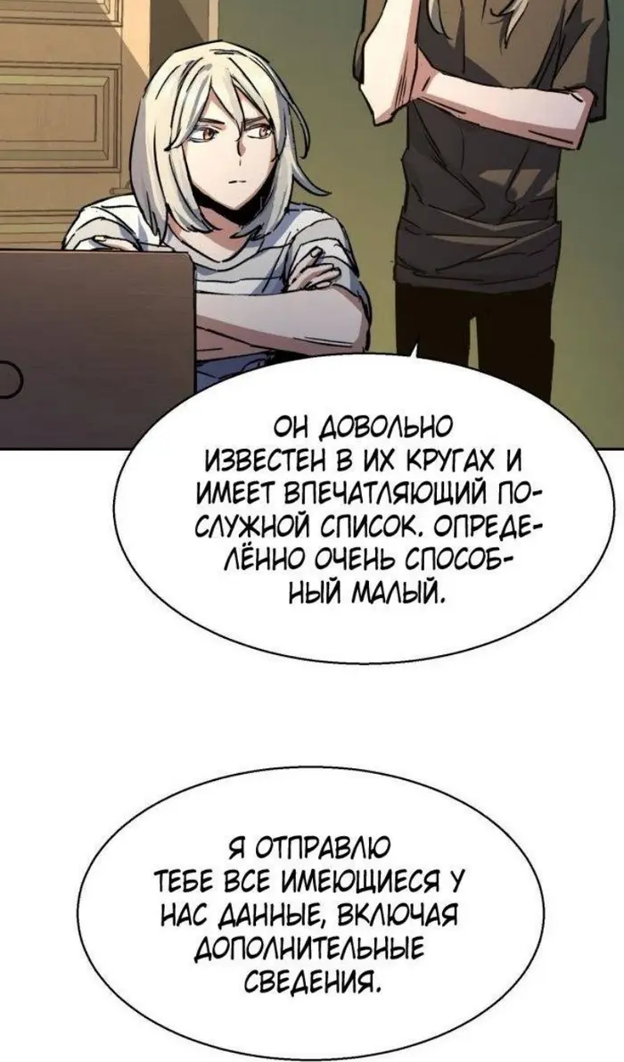 Страница 67