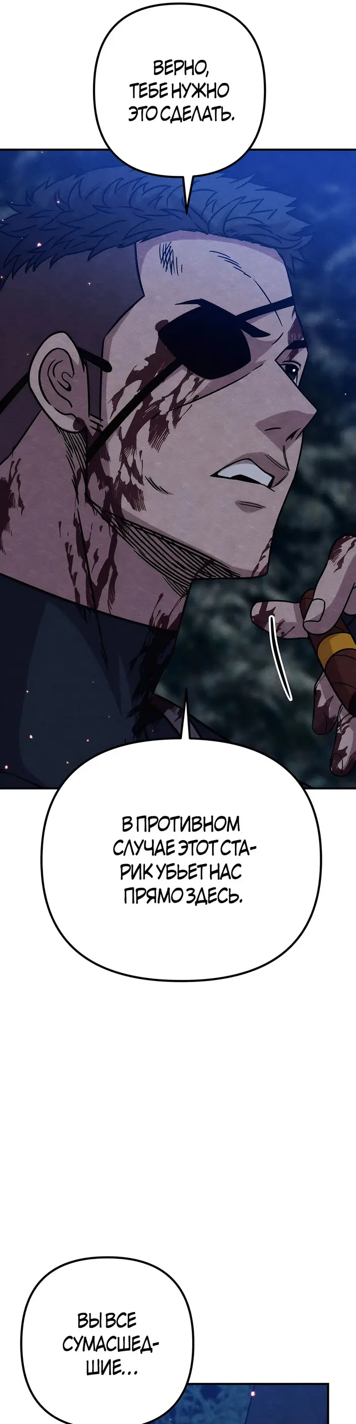 Страница 59