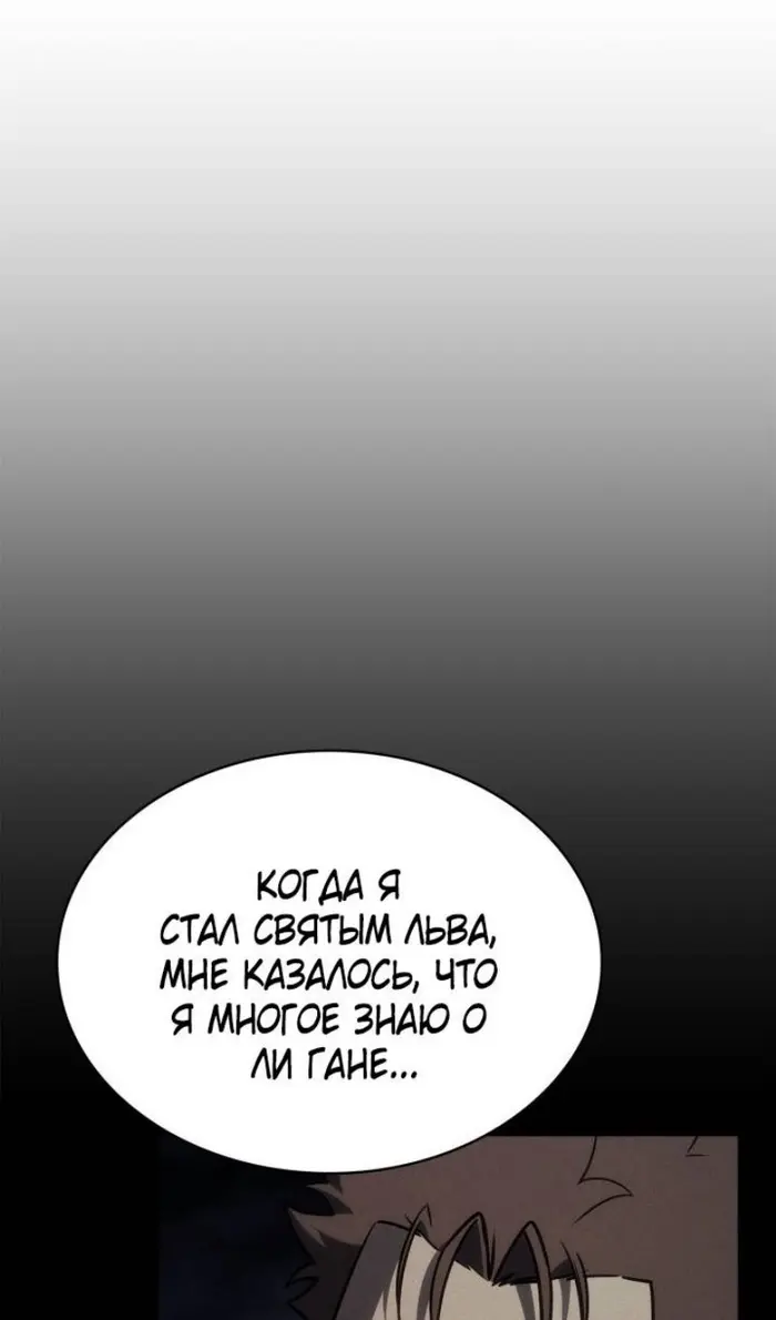 Страница 96