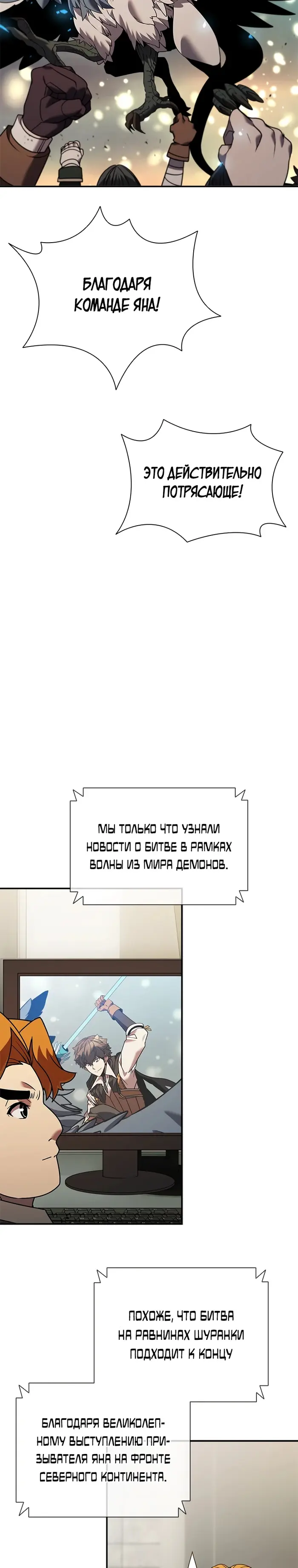 Страница 30