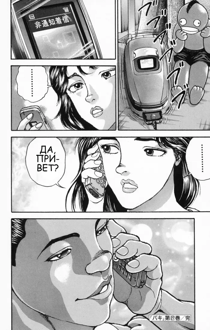 Страница 78