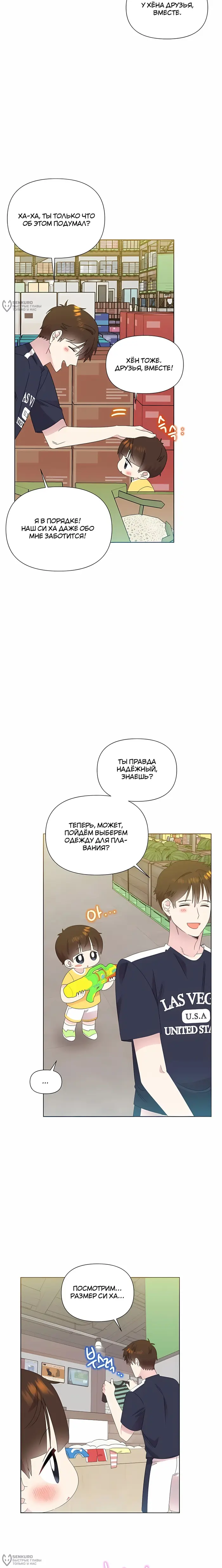 Страница 16