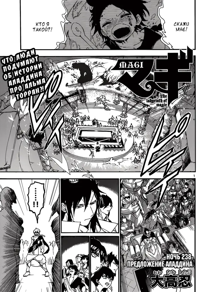 Страница 1