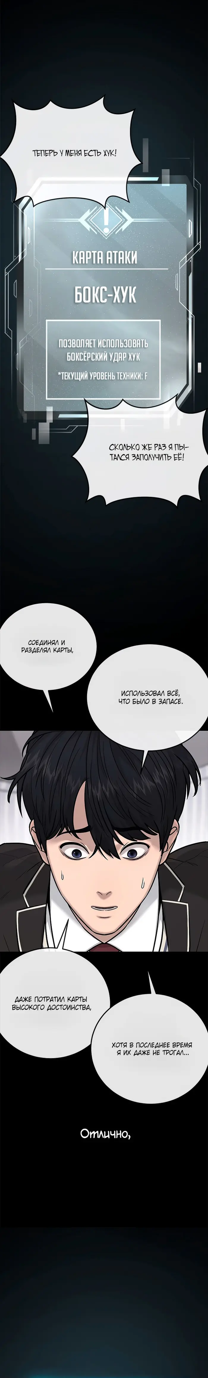 Страница 33