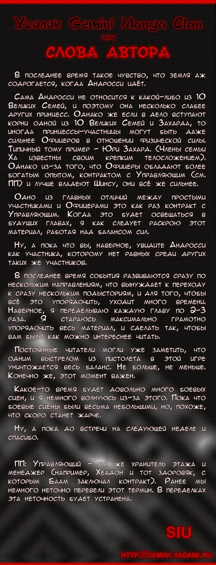 Страница 5
