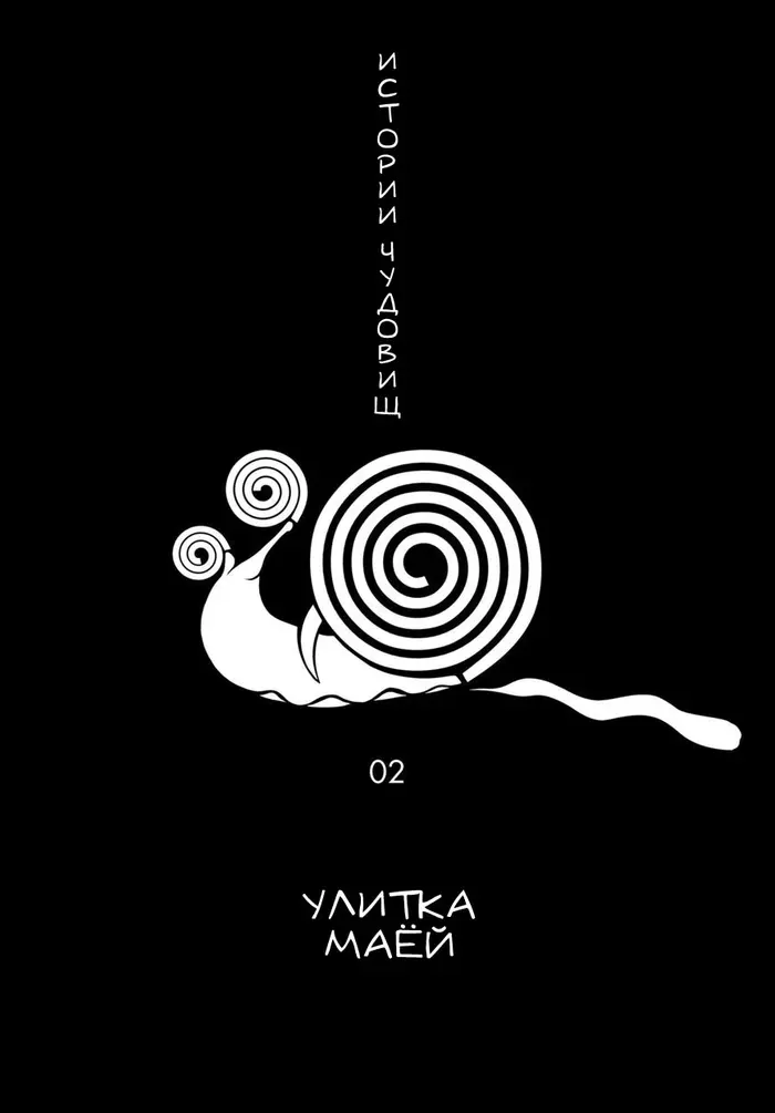 Страница 19