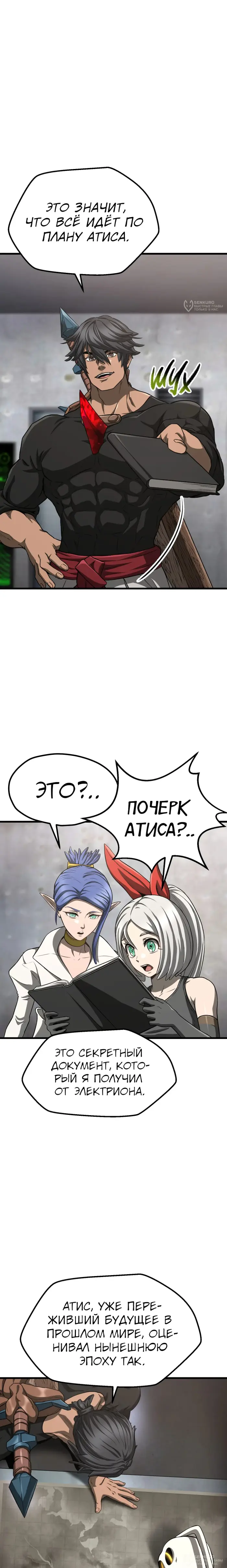 Страница 24