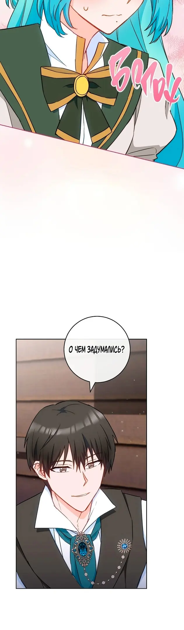 Страница 46