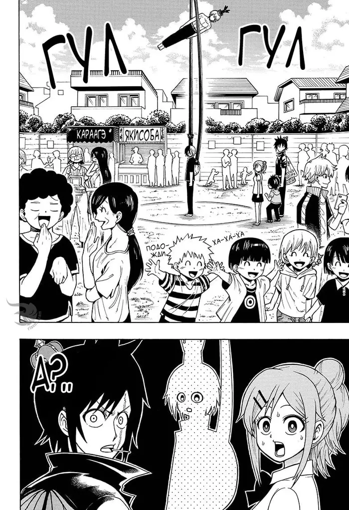 Страница 7