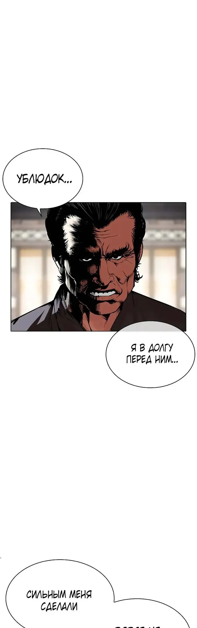 Страница 96