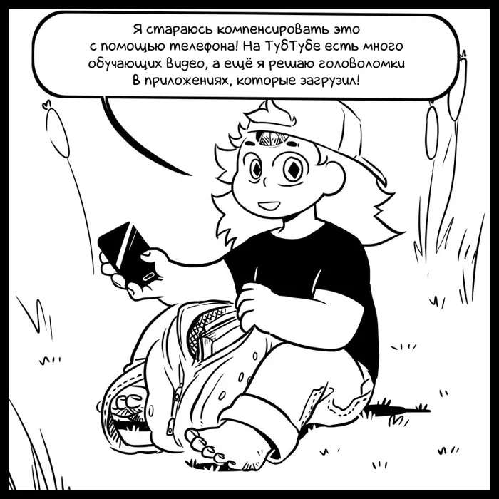 Страница 2