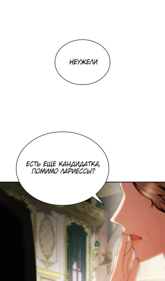 Страница 130
