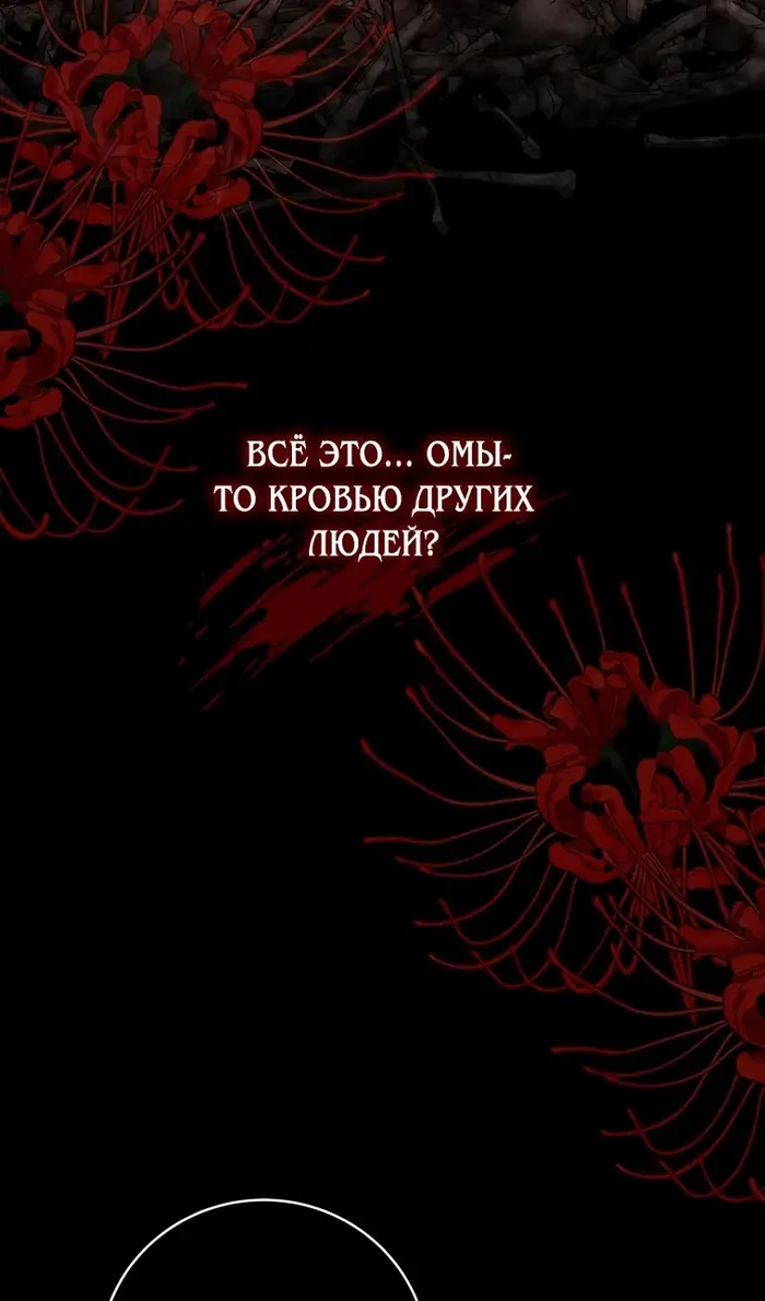 Страница 72