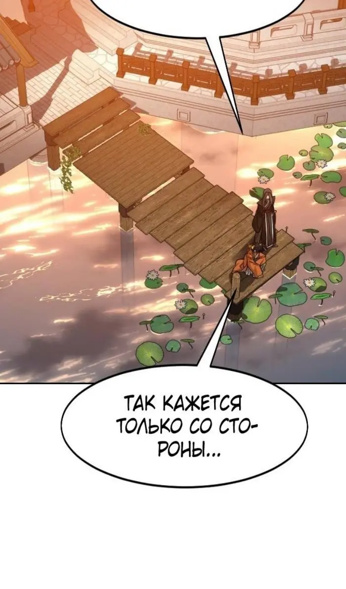 Страница 50