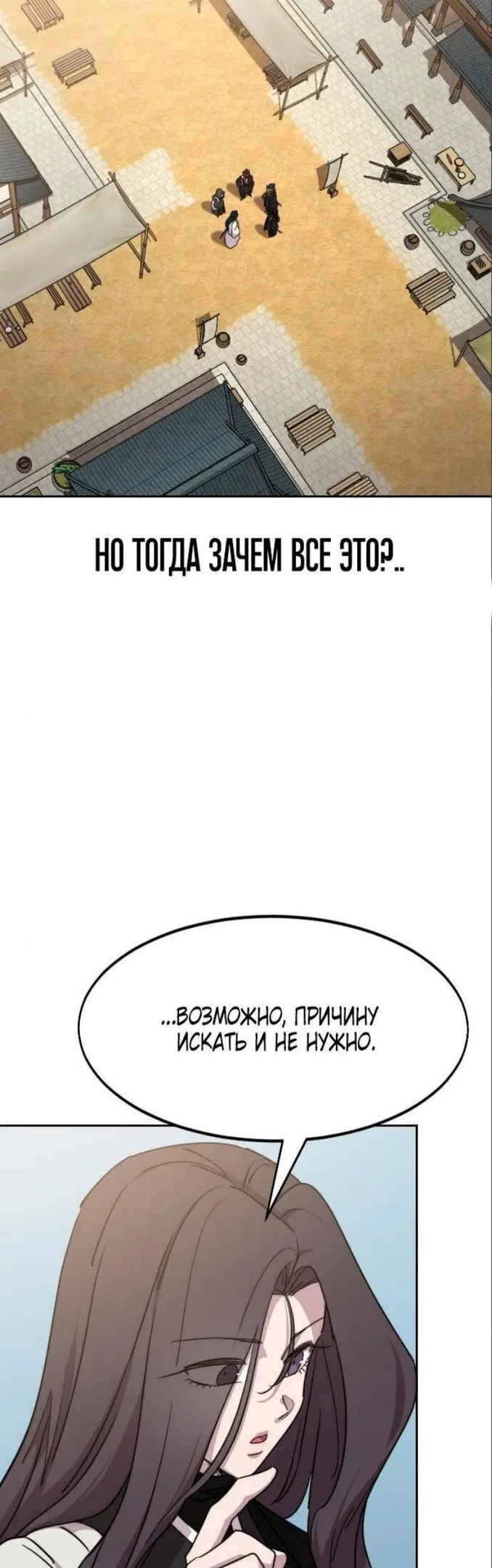Страница 71