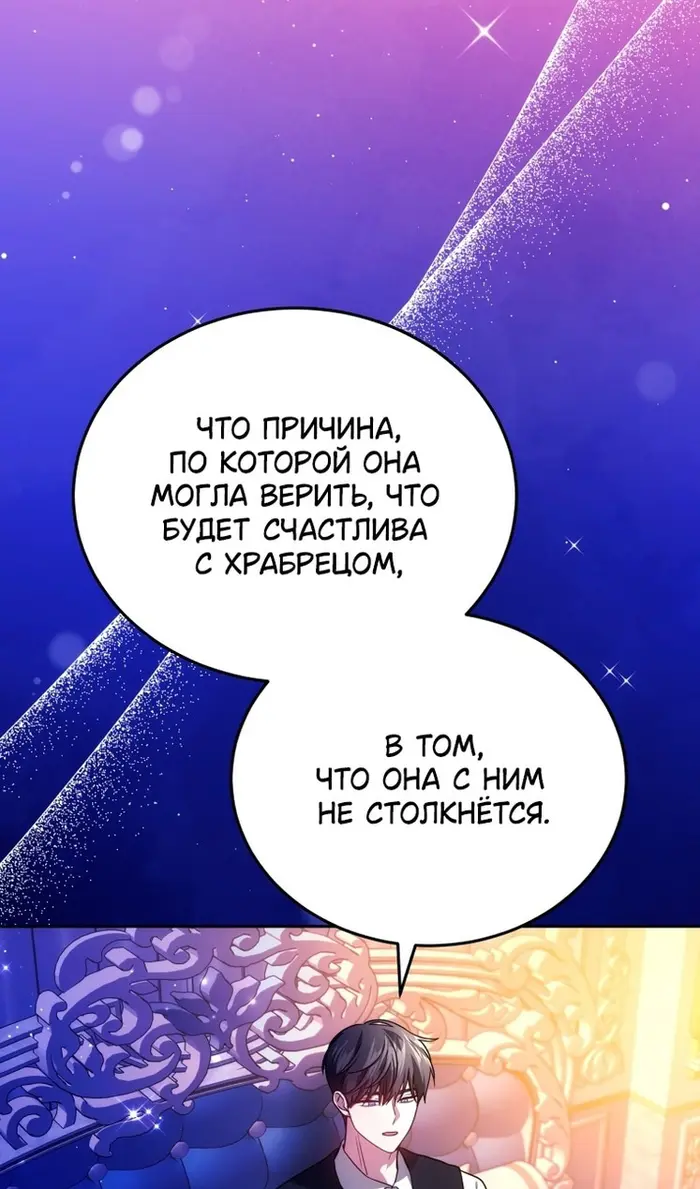 Страница 69