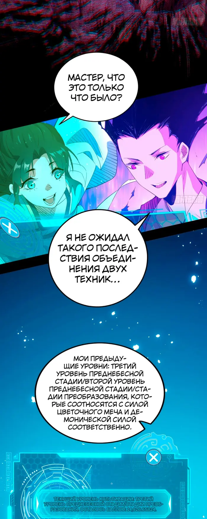 Страница 37