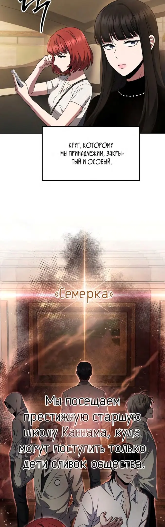 Страница 29