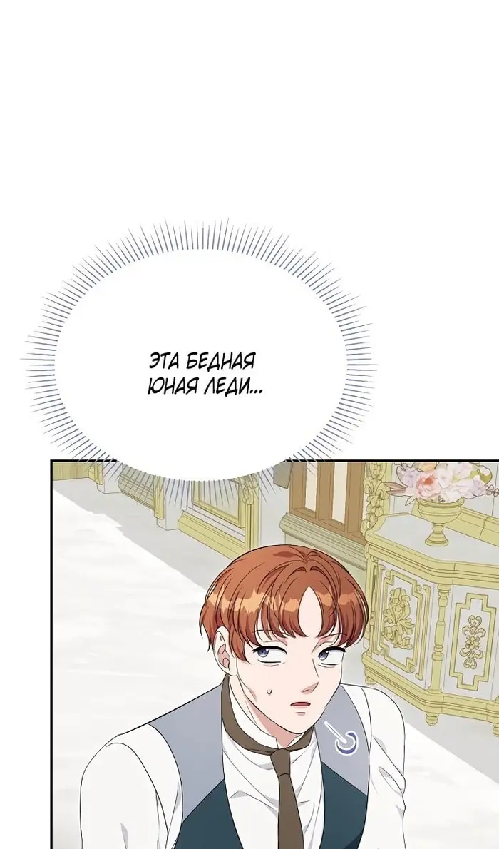 Страница 61