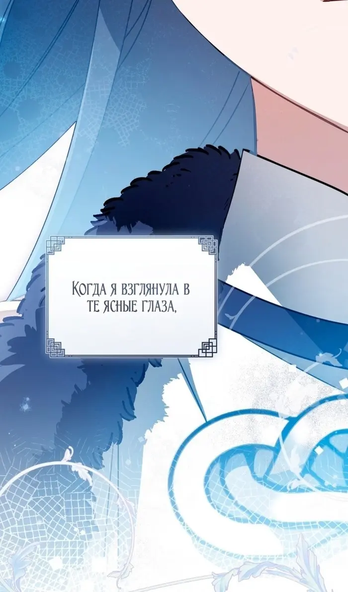 Страница 69