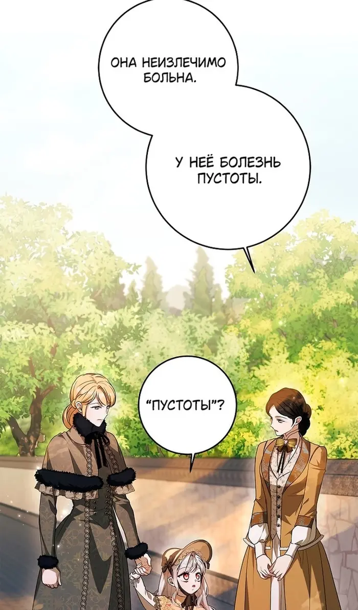 Страница 72
