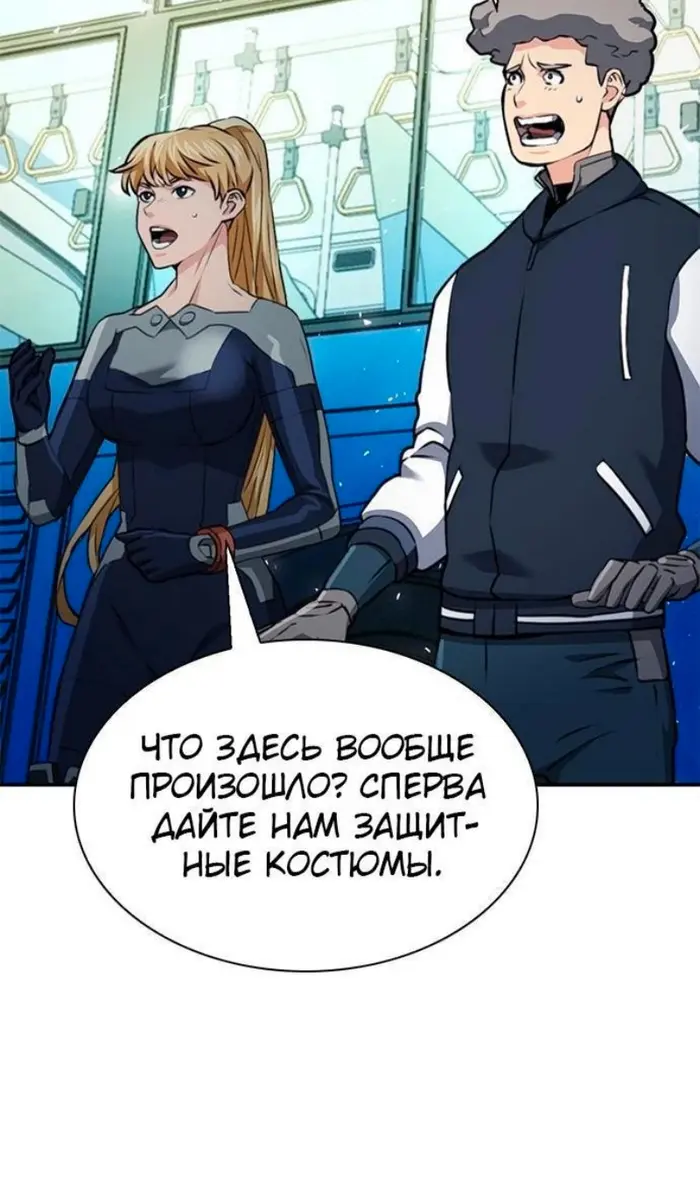 Страница 75