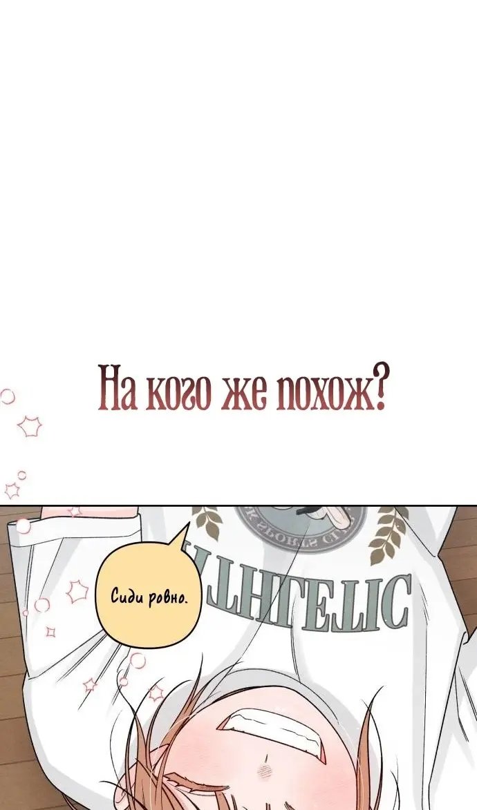Страница 90