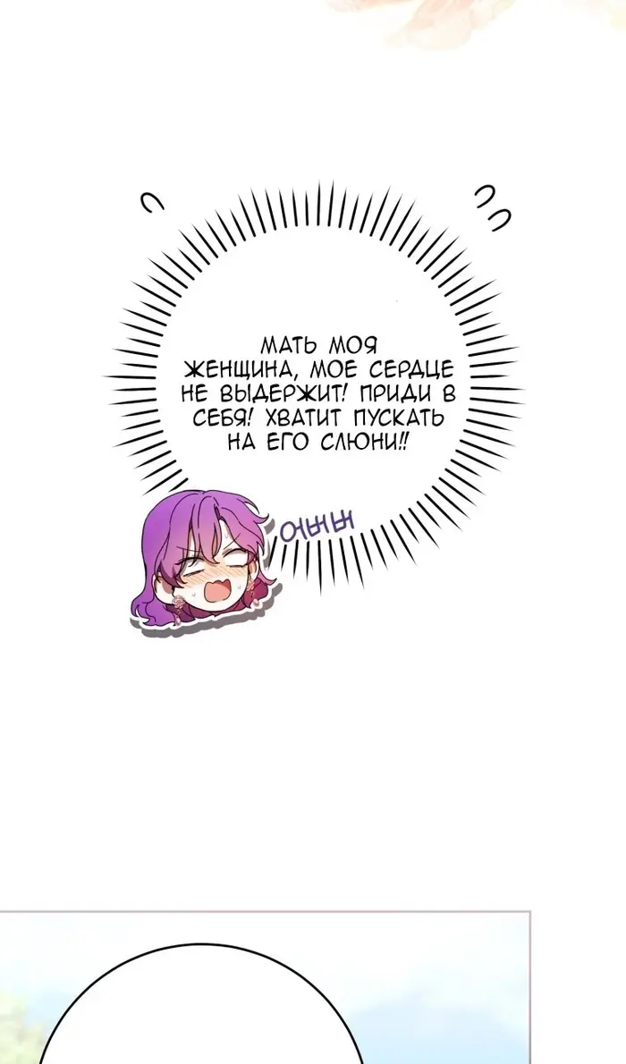 Страница 81