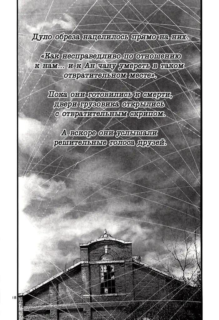 Страница 21