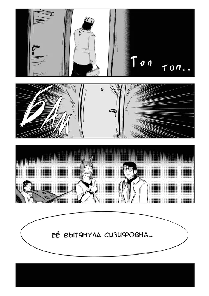 Страница 35