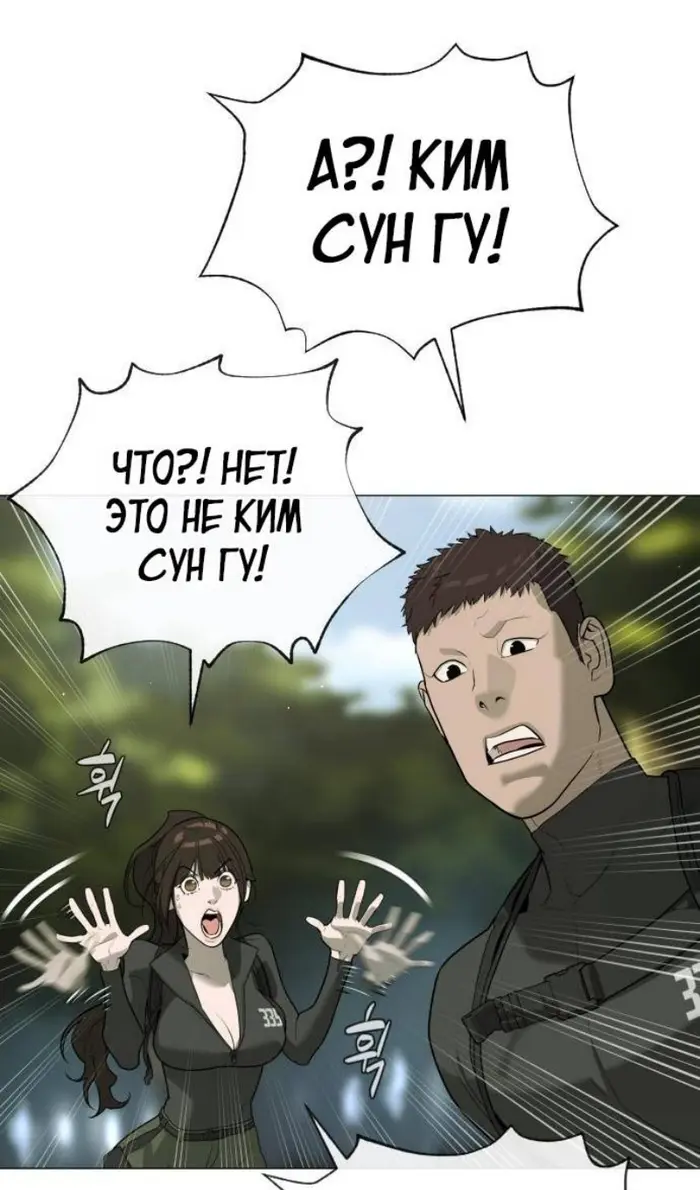 Страница 103