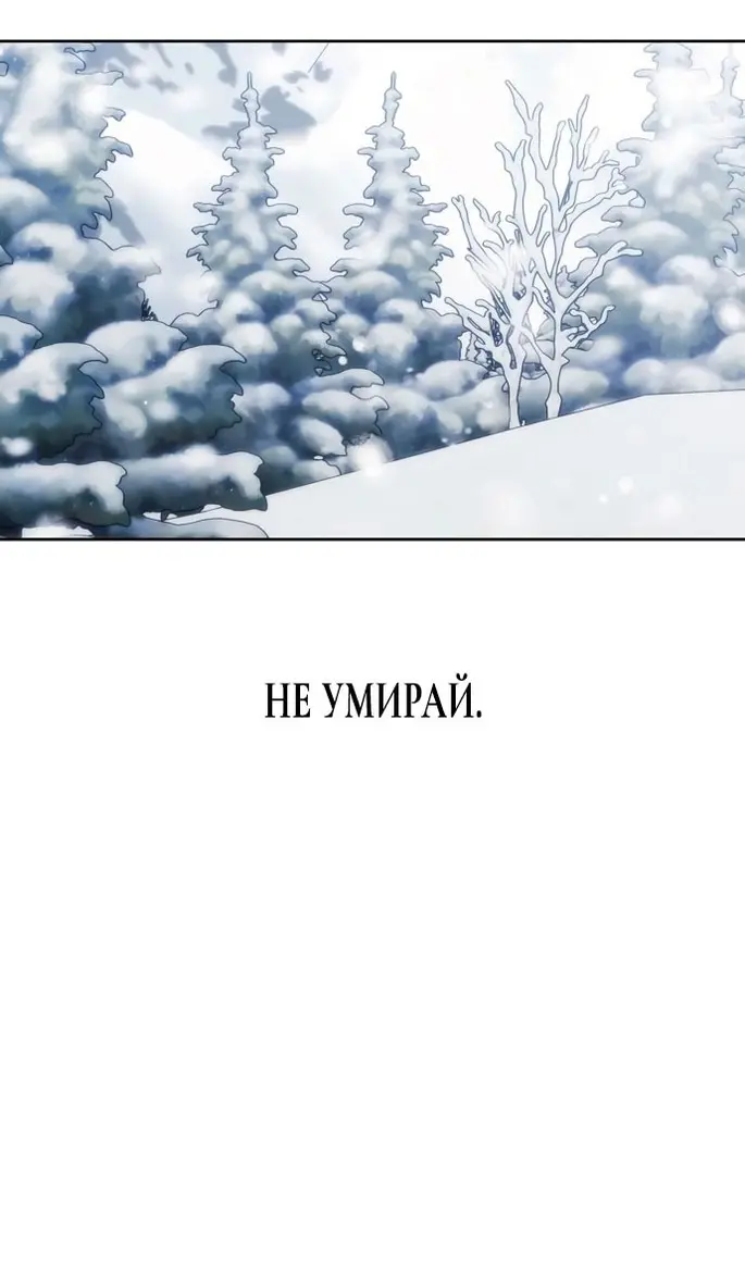 Страница 107