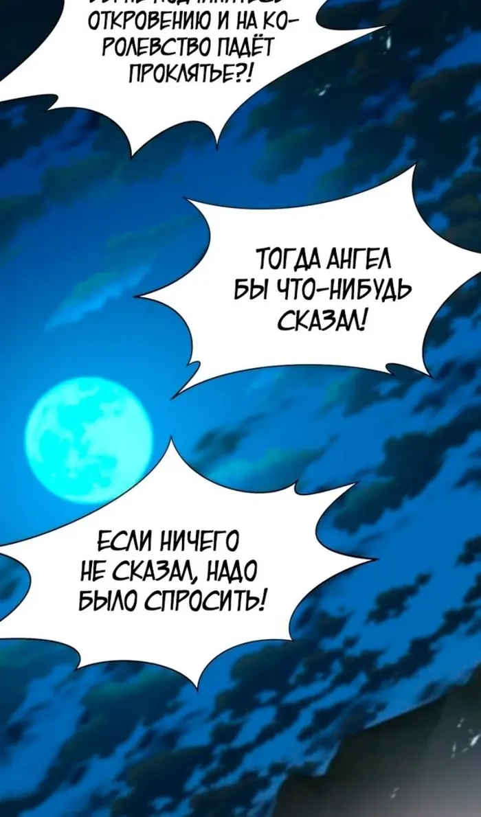 Страница 100