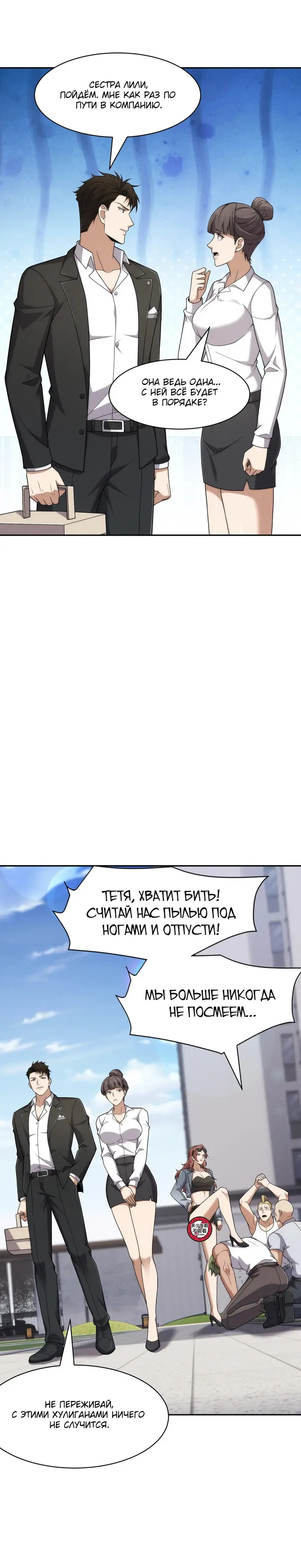 Страница 17