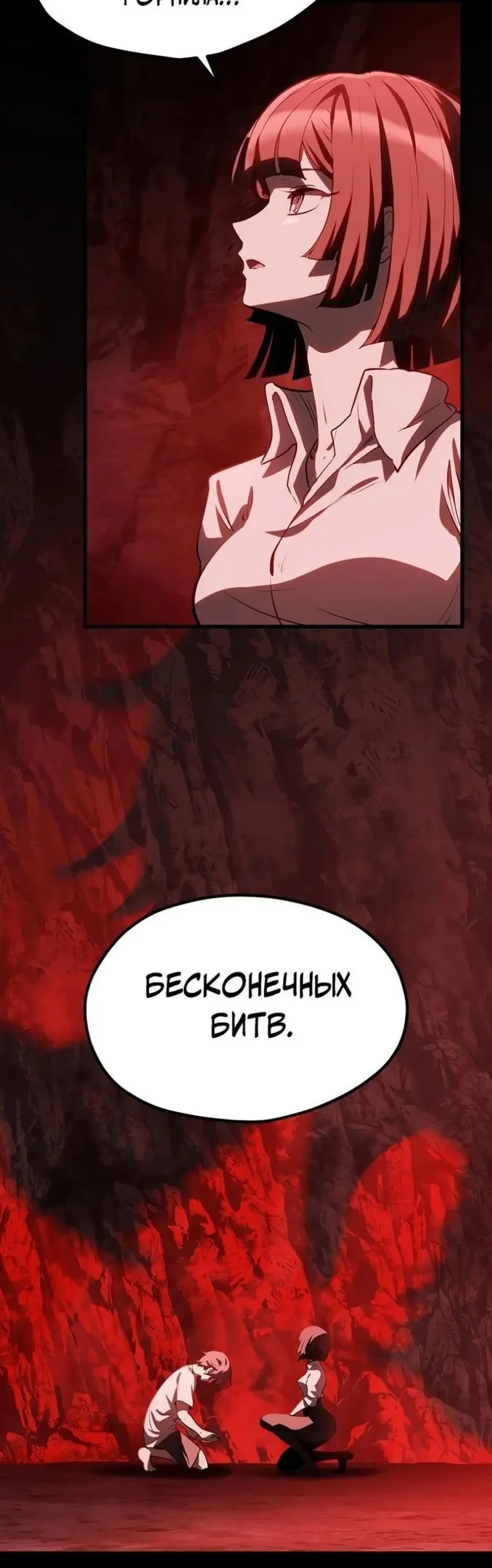 Страница 50