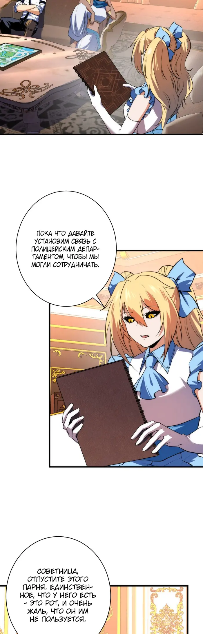 Страница 27