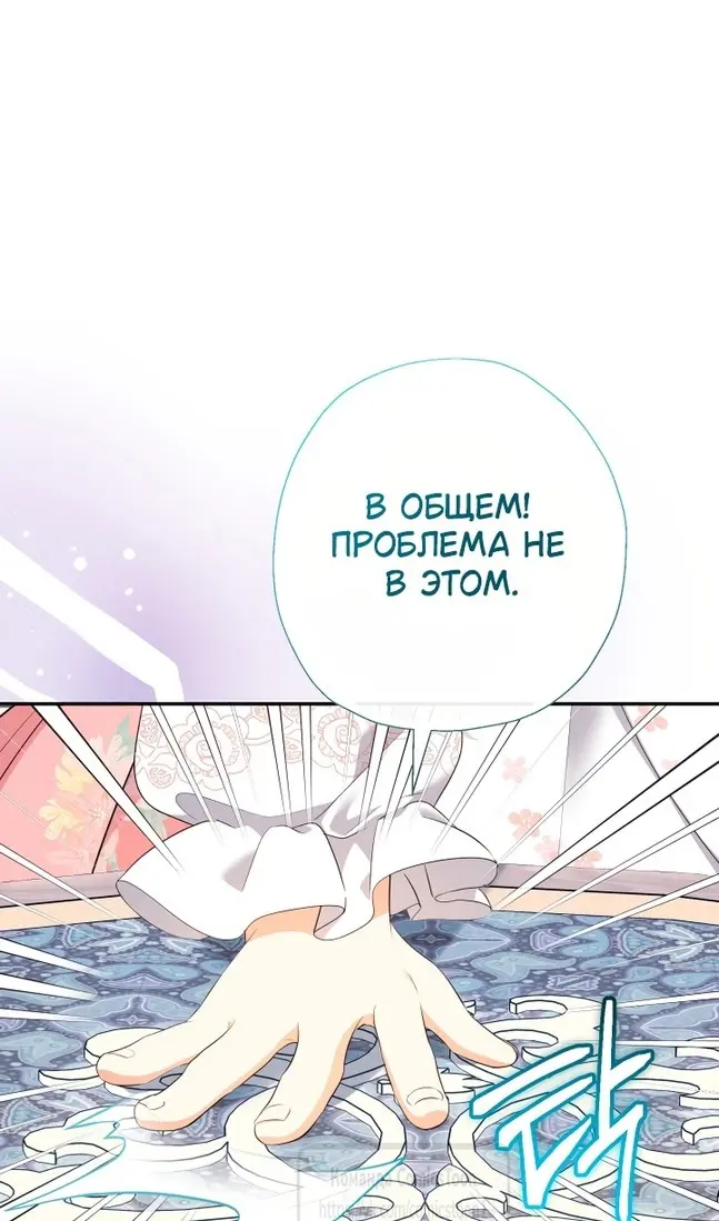 Страница 97
