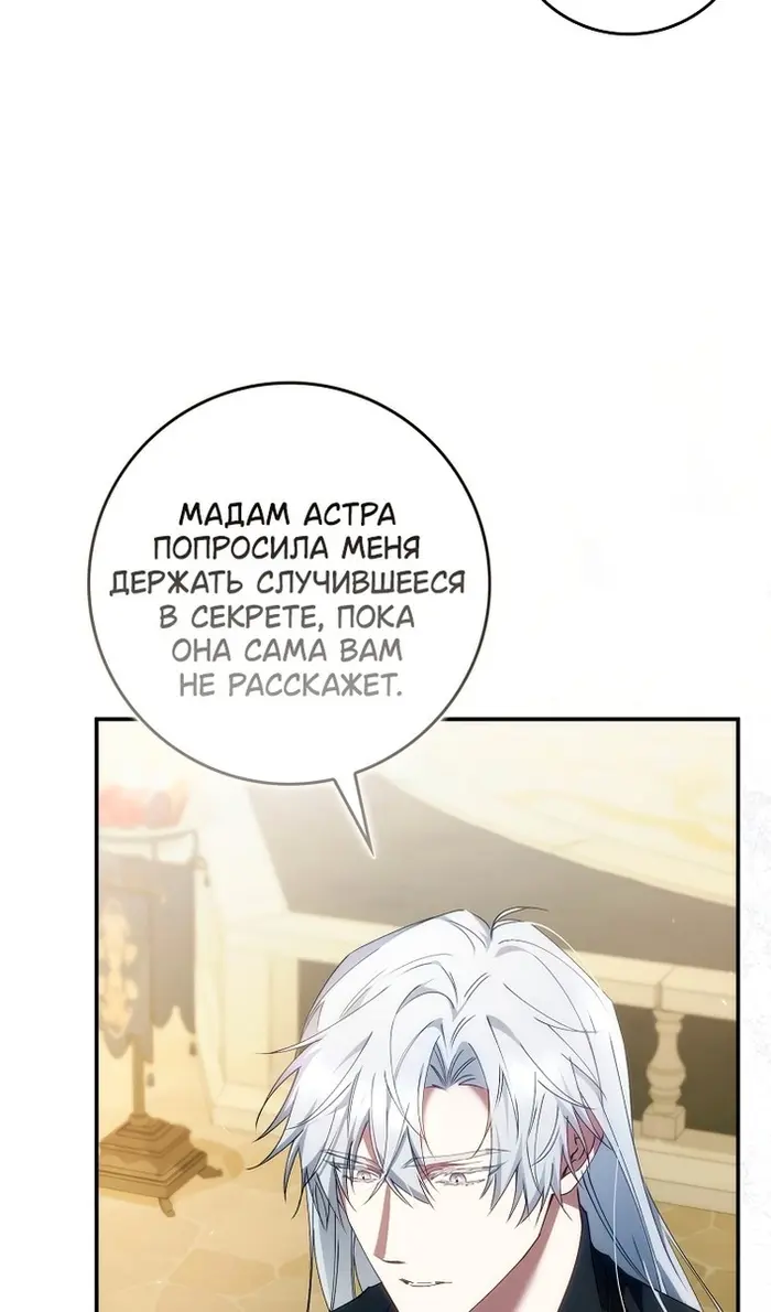 Страница 75