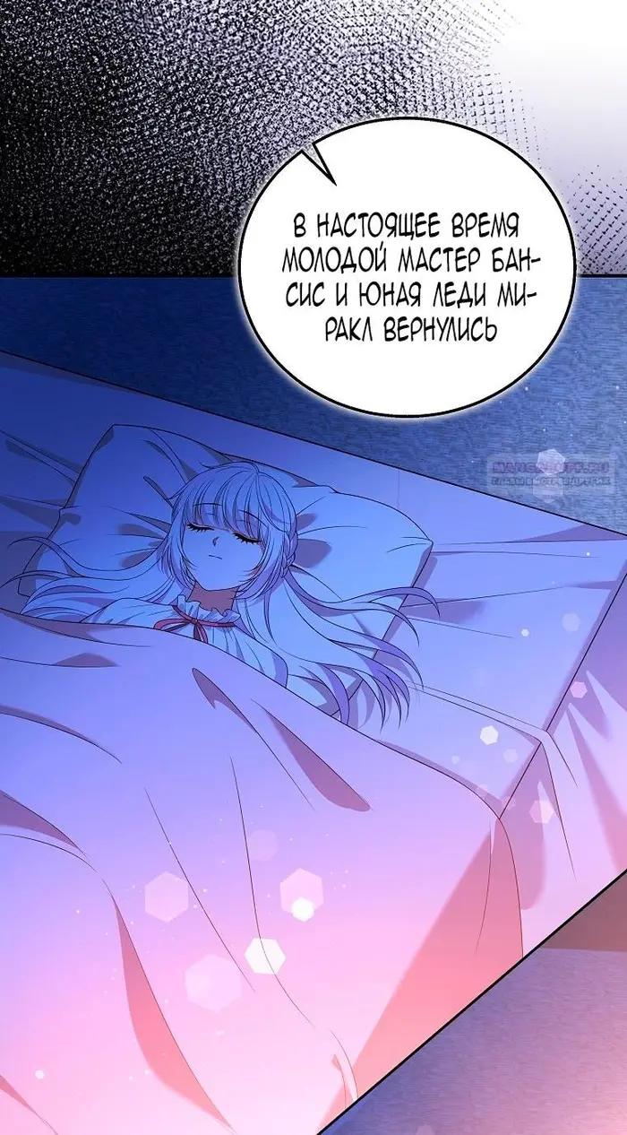Страница 73