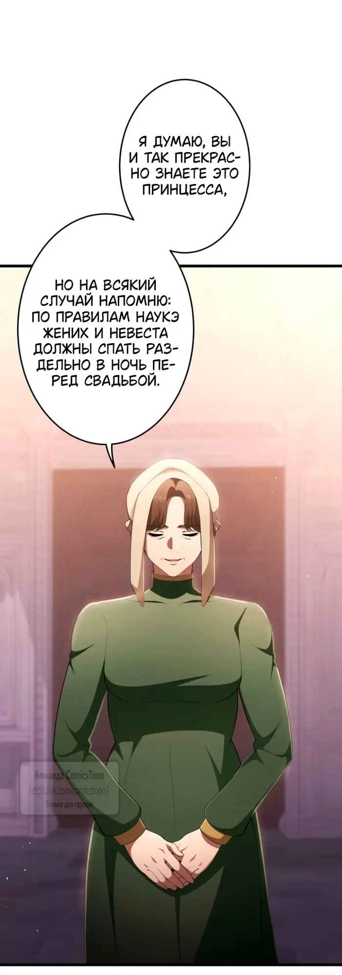 Страница 40