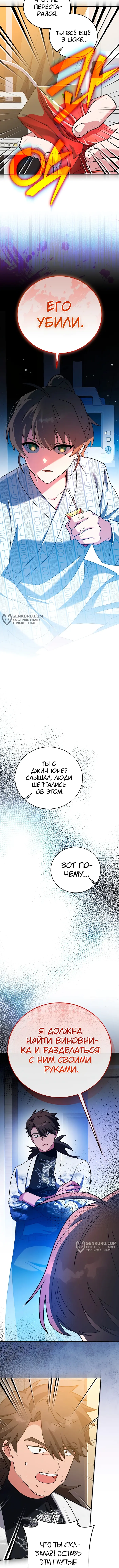 Страница 15