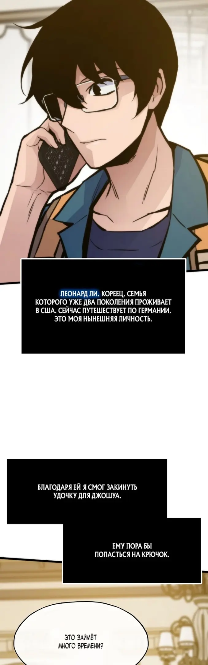 Страница 39